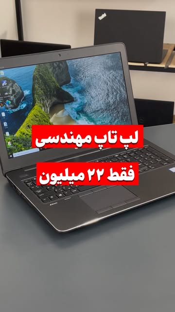 لپ تاپ ۵