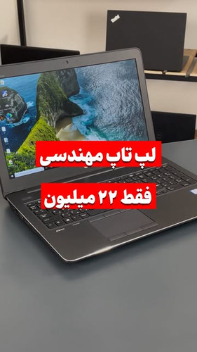 لپ تاپ ۵