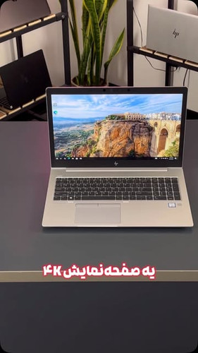 لپ تاپ ۸