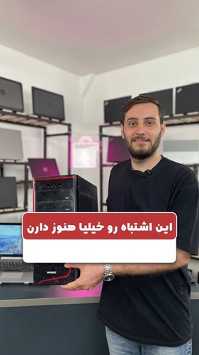 لپ تاپ ۹