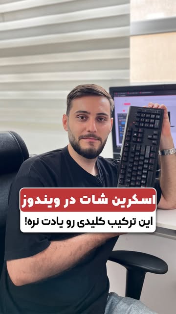 لپ تاپ ۱۴