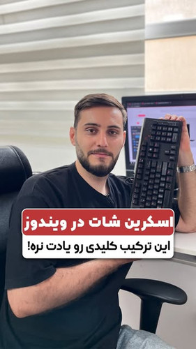 لپ تاپ ۱۴