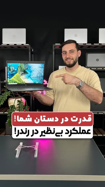 لپ تاپ ۱۶