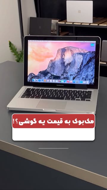 لپ تاپ ۱۷