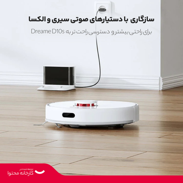 جاروبرقی دریم مدل D10S