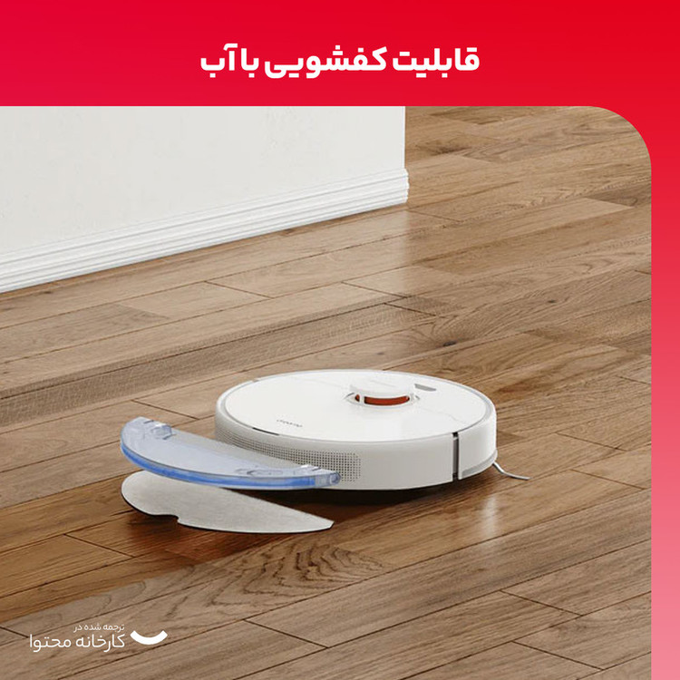 جاروبرقی دریم مدل D10S