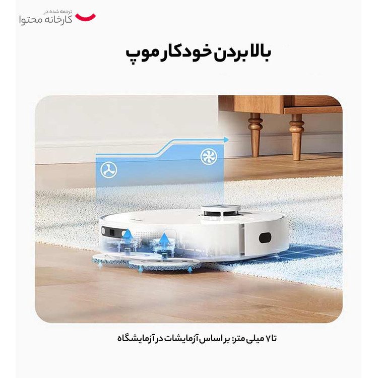جاروبرقی دریم مدل Dreame L10 Prime