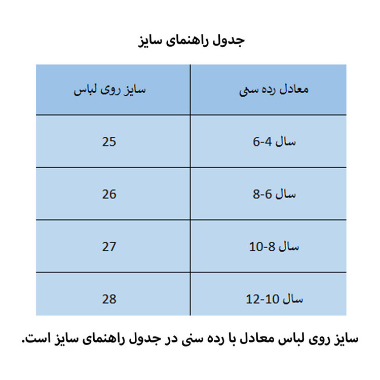 ست تی شرت و شلوار دخترانه مادر مدل 407-59