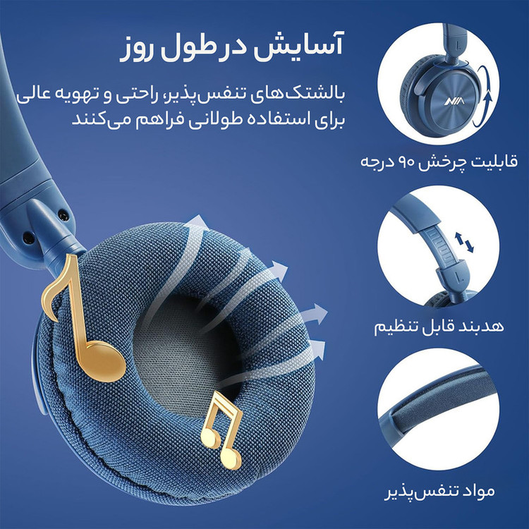 هدست بی سیم نیا مدل 220