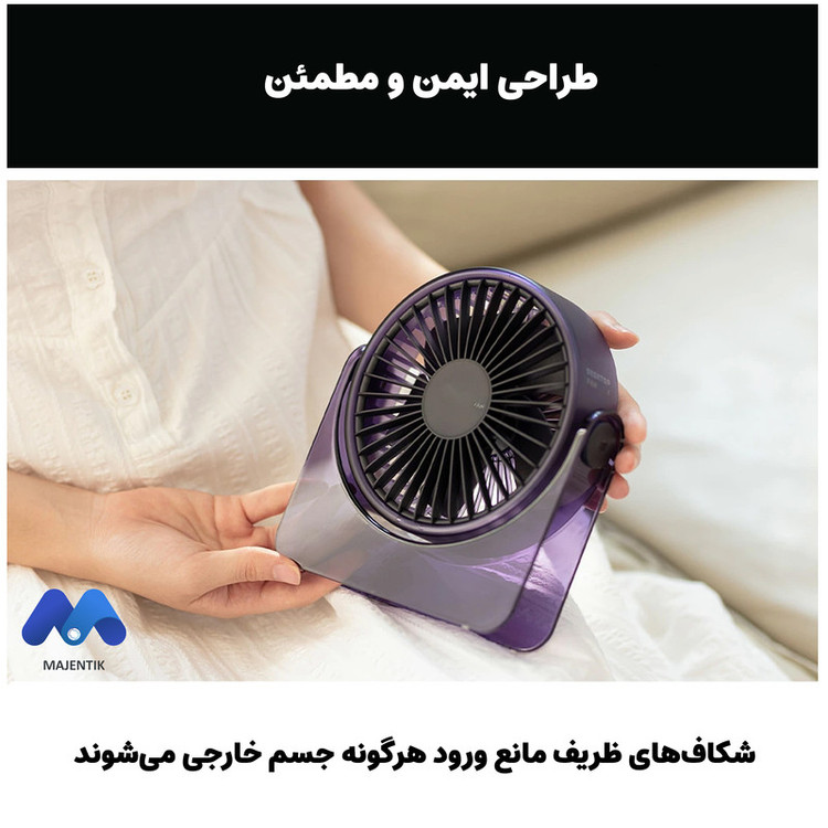 پنکه USB مجنتیک مدل F06