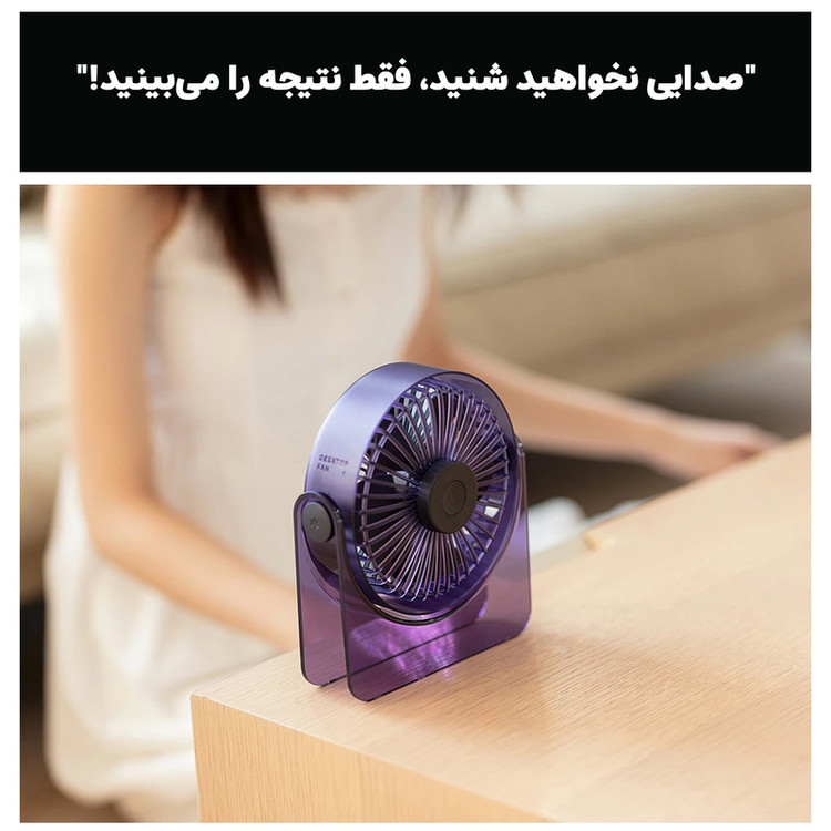 پنکه USB مجنتیک مدل F06