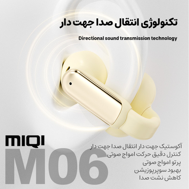 هدفون گوشواره ای میچی مدل M06