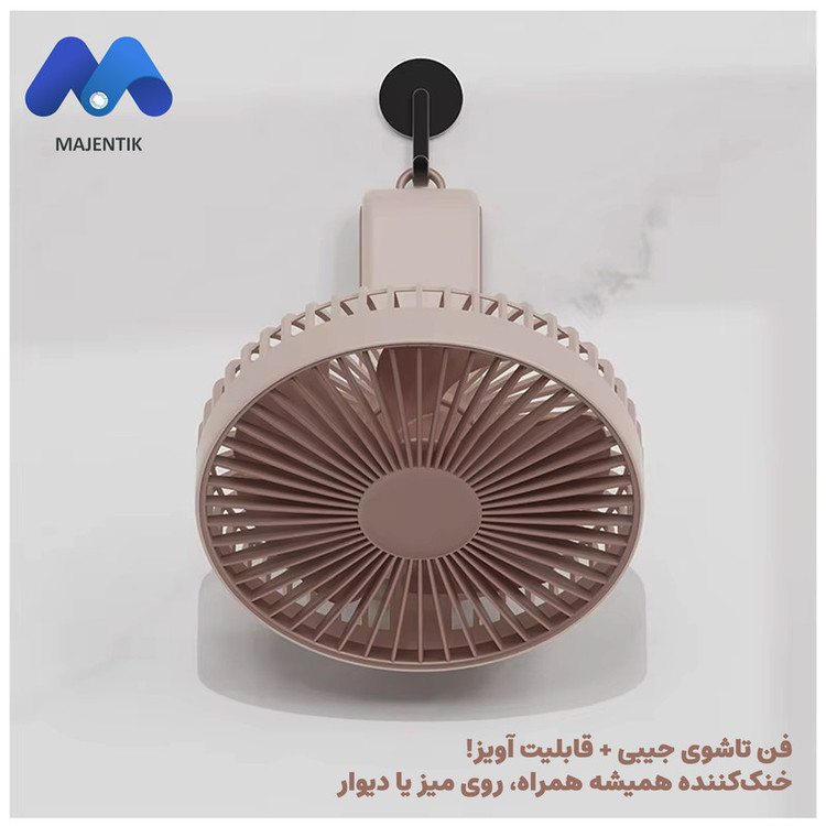 پنکه شارژی مجنتیک مدل F07 ظرفیت 4000 میلی آمپرساعت