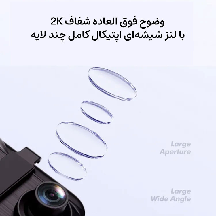 دوربین ثبت وقایع خودرو انی تک مدل M12+ 2K WiFi به همراه دوربین عقب و GPS