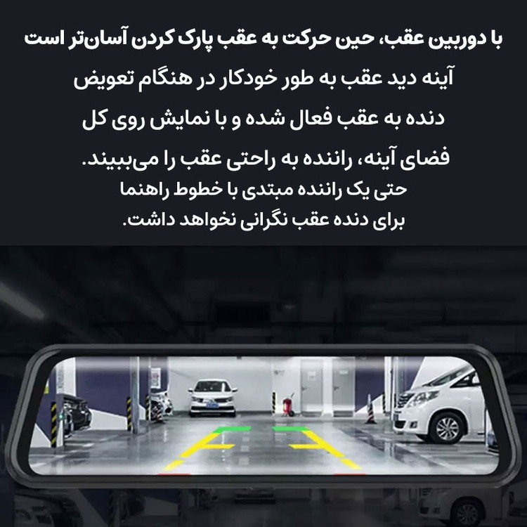 دوربین ثبت وقایع خودرو انی تک مدل M12+ 2K WiFi به همراه دوربین عقب و GPS