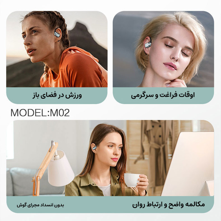 هدفون القائی بلوتوثی میچی مدل M02