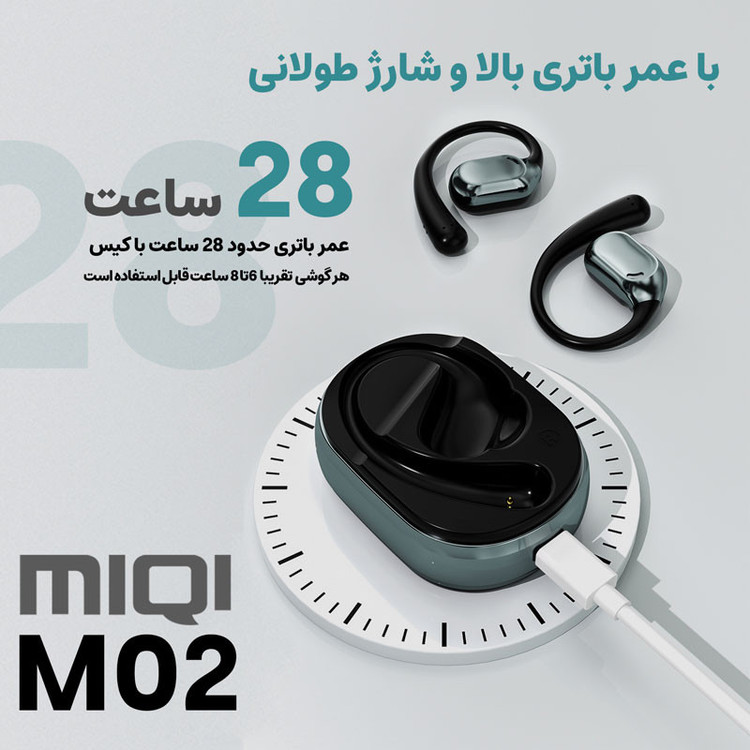 هدفون القائی بلوتوثی میچی مدل M02