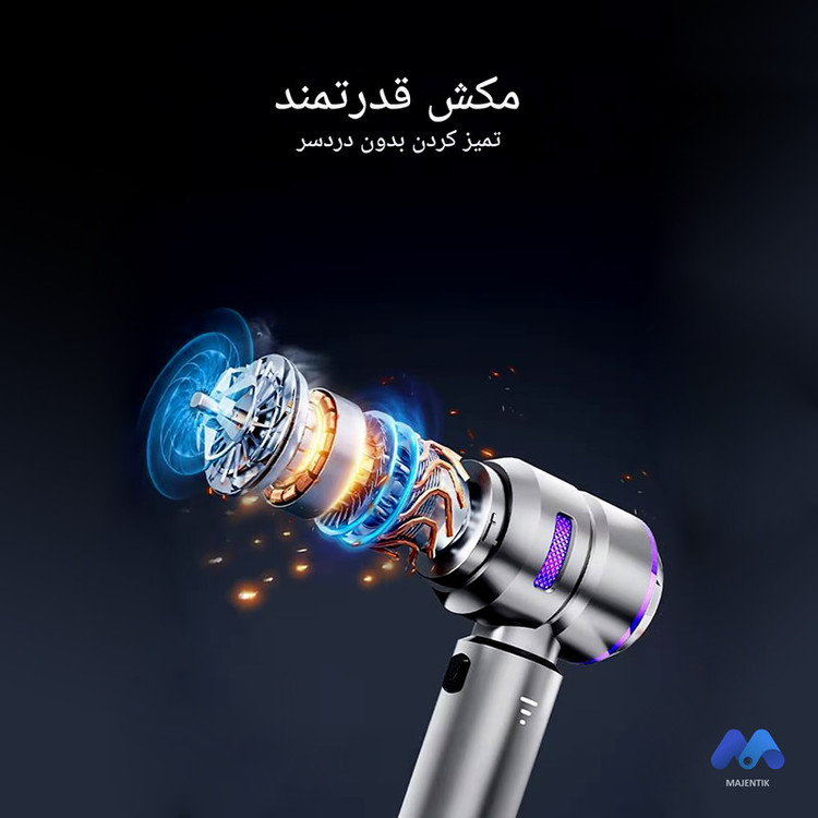 جارو شارژی مجنتیک مدل HL-121