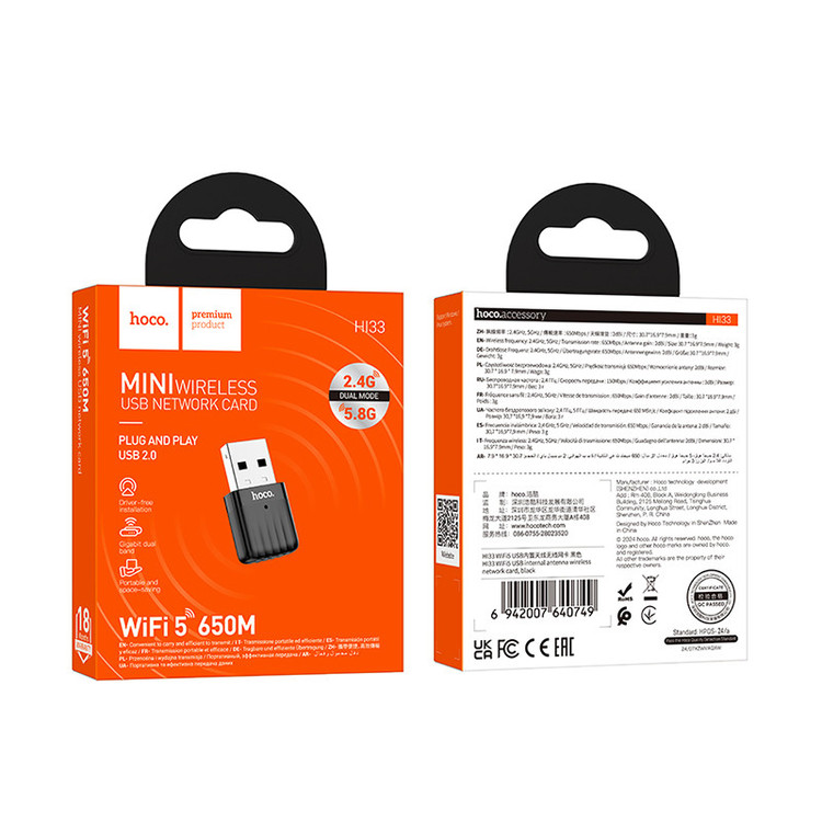 کارت شبکه USB بی سیم هوکو مدل HI33 WiFi5