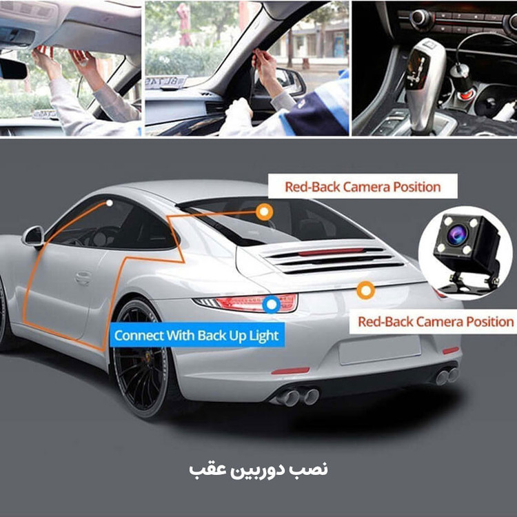 دوربین ثبت وقایع خودرو مدل 3 لنز DVR-XC800-WiFi به همراه دوربین دنده عقب