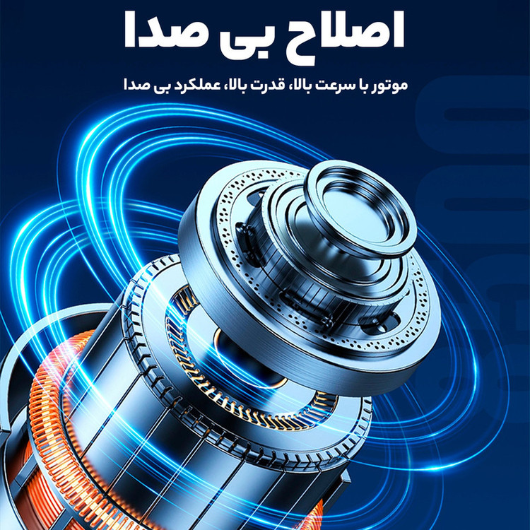 ماشین اصلاح موی صورت هوکو مدل HP31