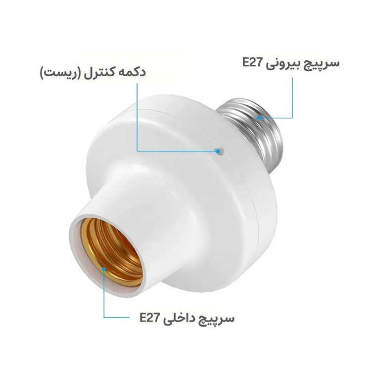 سرپیچ هوشمند مدل eWeLink CK210-WiFi