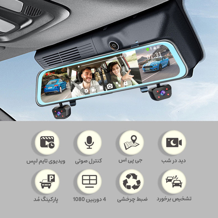 دوربین ثبت وقایع خودرو 4 دوربین مدل A322 GPS WiFi به همراه دوربین دنده عقب