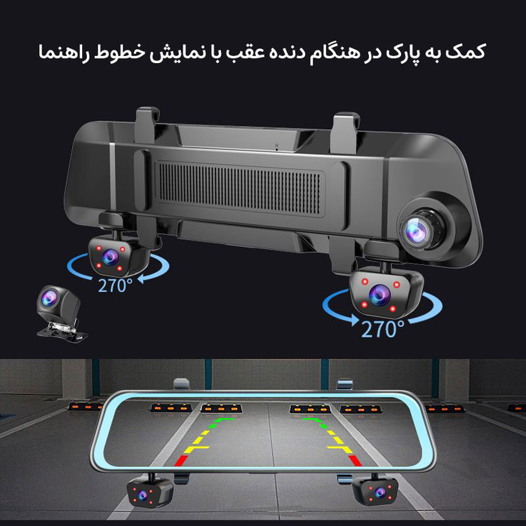 دوربین ثبت وقایع خودرو 4 دوربین مدل A322 GPS WiFi به همراه دوربین دنده عقب