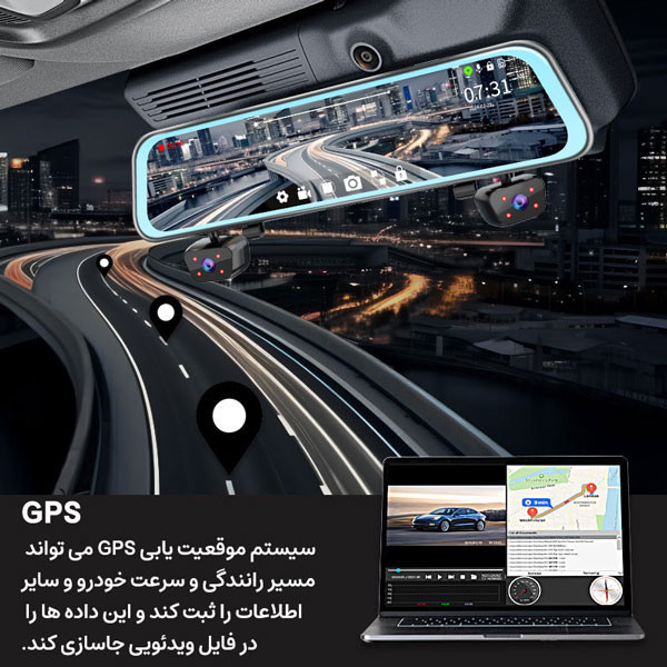دوربین ثبت وقایع خودرو 4 دوربین مدل A322 GPS WiFi به همراه دوربین دنده عقب