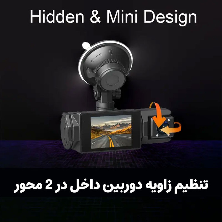 دوربین ثبت وقایع خودرو مدل 3 لنز ActionCam-F81-WiFi