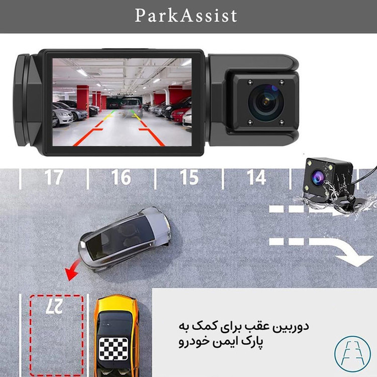 دوربین ثبت وقایع خودرو مدل 3 لنز ActionCam-F81-WiFi