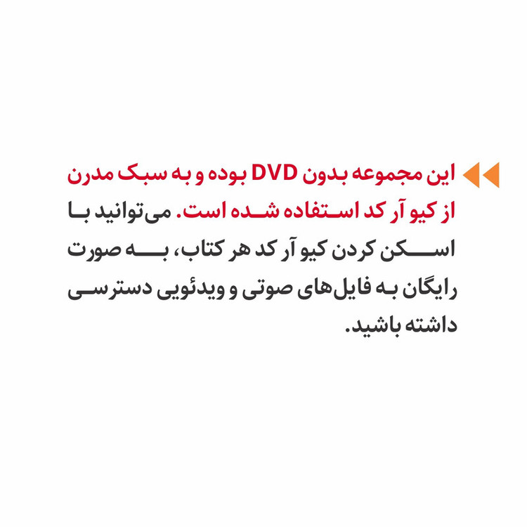 کتاب First Friends اثر Susan lannuzzi انتشارات هیتا 3 جلدی