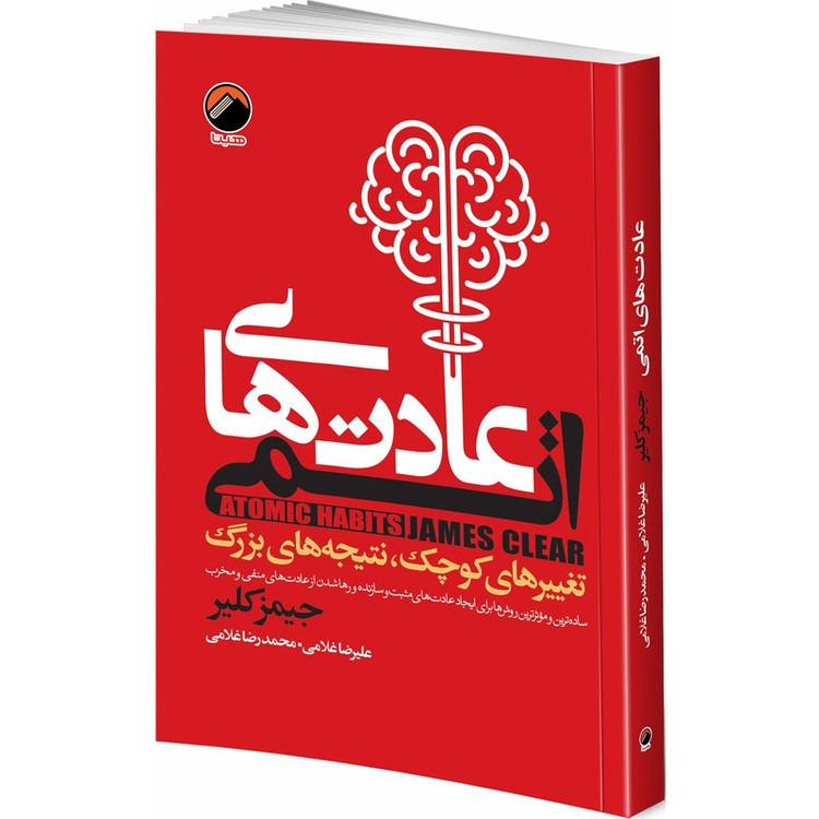 کتاب روانشناسی سیاه 48 قانون قدرت، چیرگی، عادتهای اتمی، هنر جنگ، اسب سیاه، ذهن خوانی اثر جمعی از نویسندگان انتشارات هیتا 6 جلدی