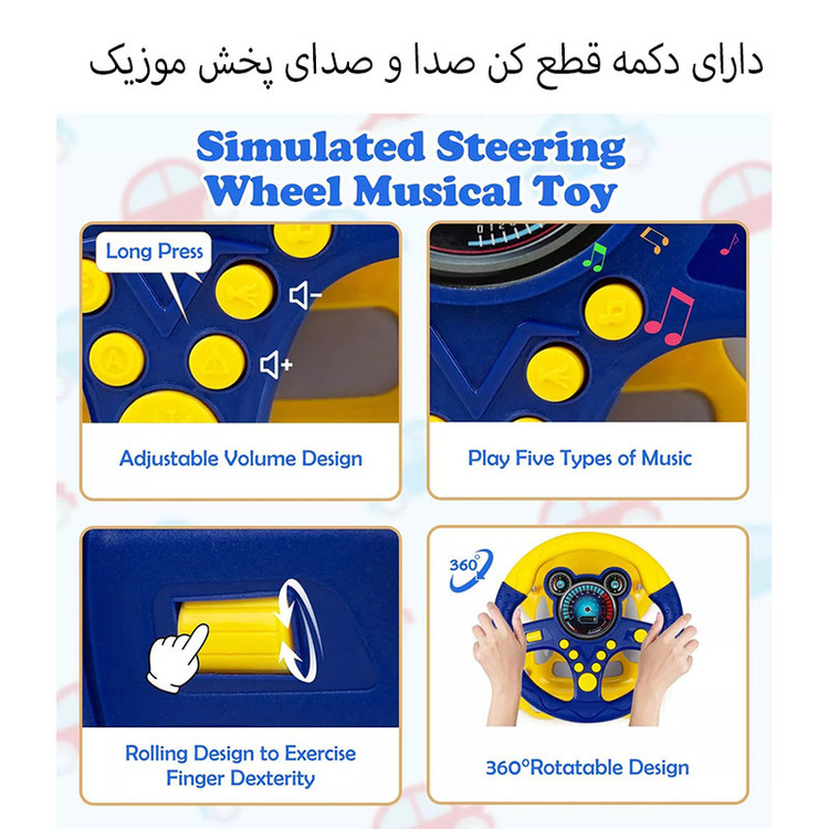 اسباب بازی مدل پمپ بنزین و فرمان طرح ماشین کد 2192E-24 مجموعه 4 عددی
