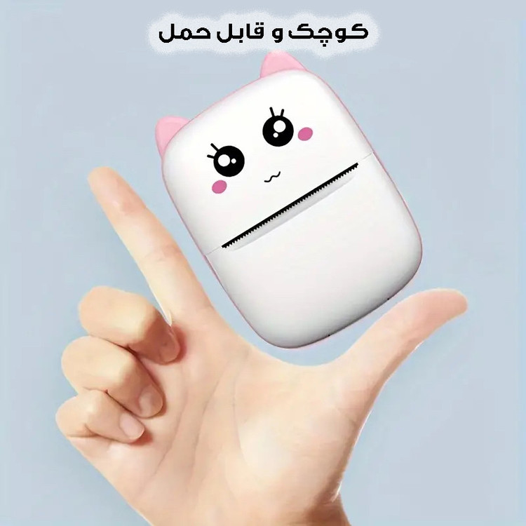 پرینتر حرارتی مدل YHK-BAD3-BLU