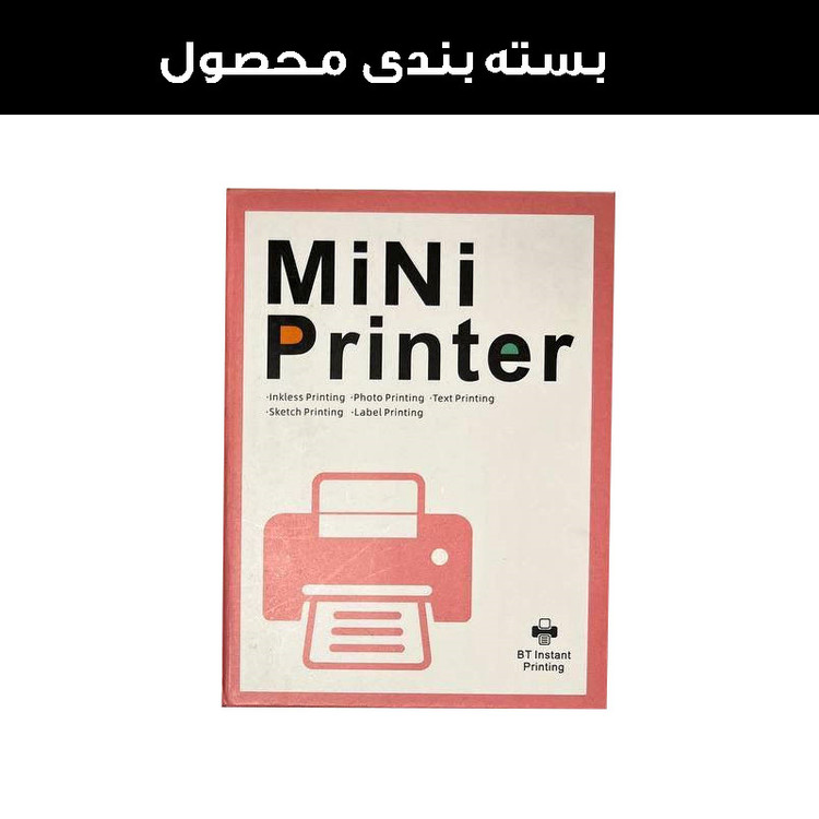 پرینتر حرارتی مدل YHK-BAD3-BLU
