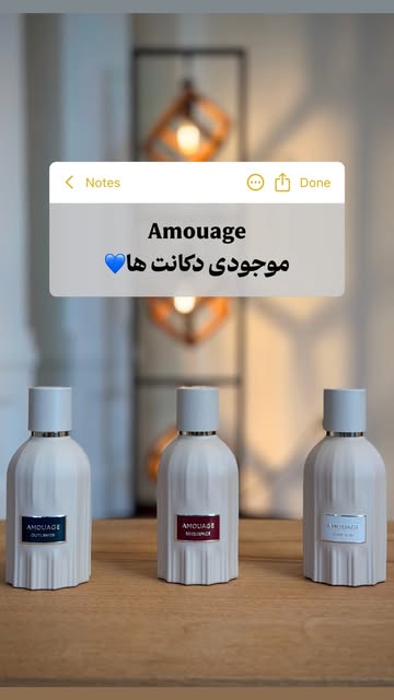 عطر آمواژ Guidance ۶۵۰۰۰۰۰ تومان